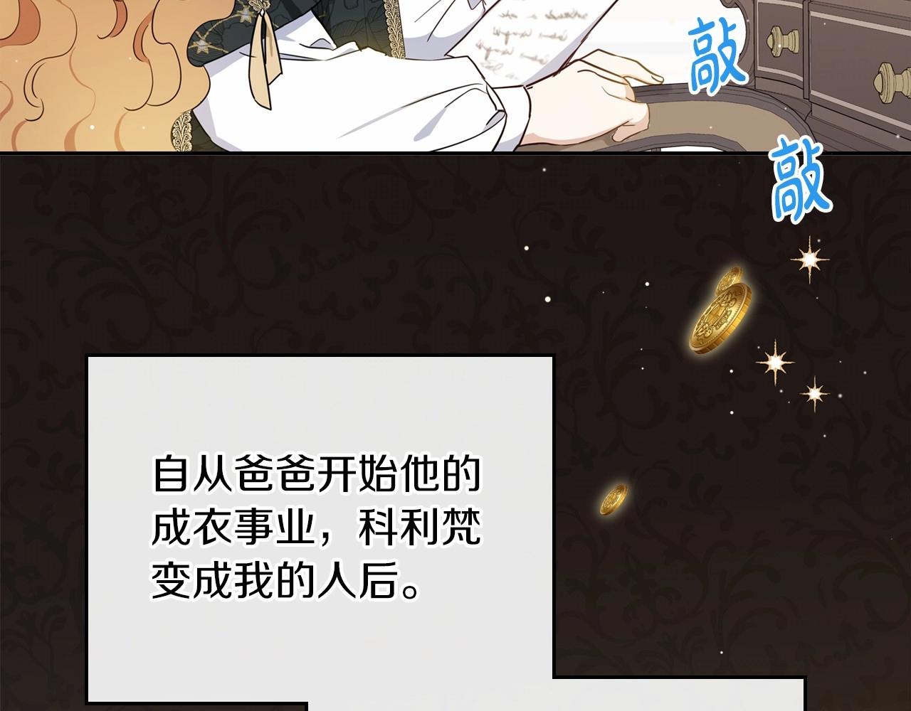 第79话 家庭午宴189