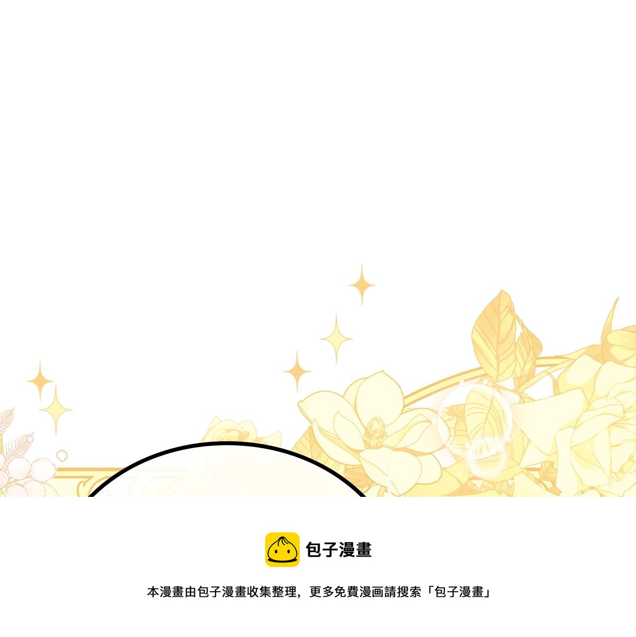 第55话 终是再相见212