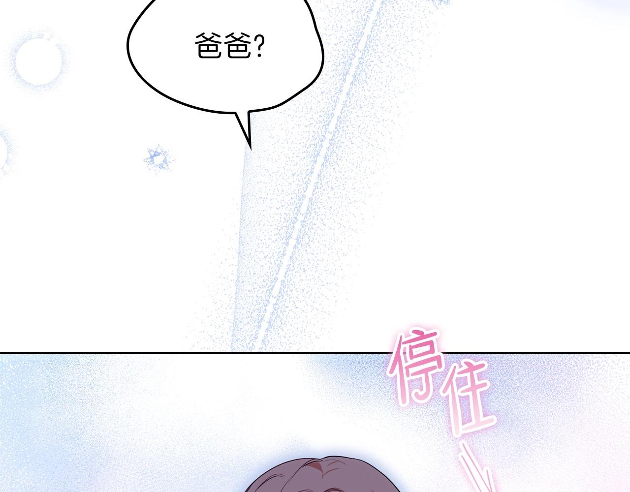 第73话 怎么亲自过来的240