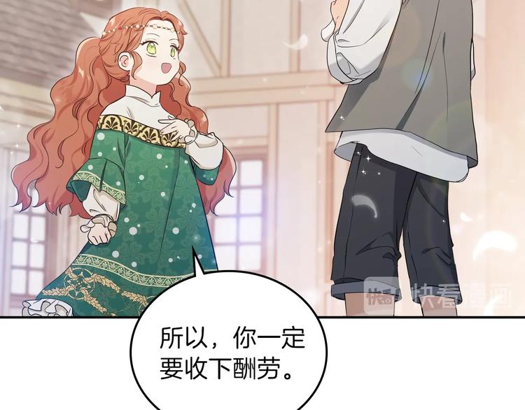 第11话 被迫营业35