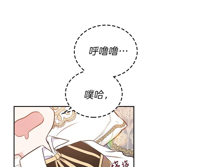 第9话 木桩的价值27