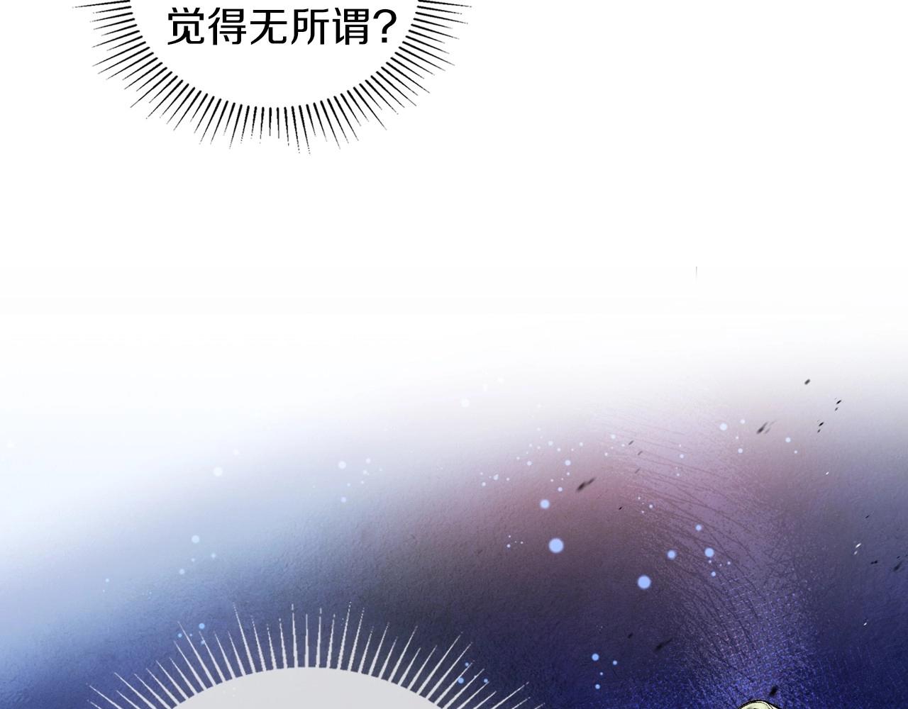 第90话 姑姑的项链20