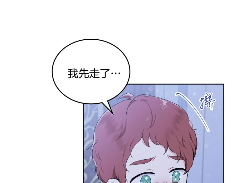 第40话 执剑之人54