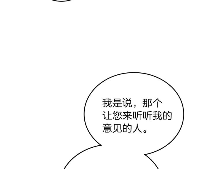 第32话 爸爸的决策127