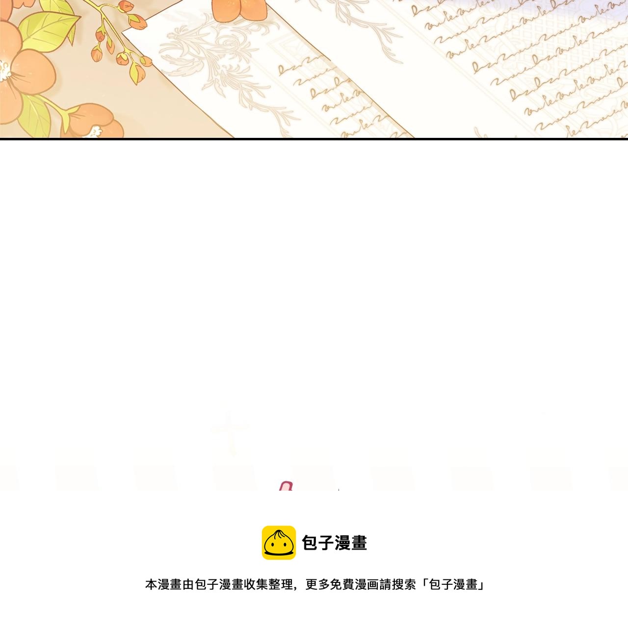第二季·启·我好想你144