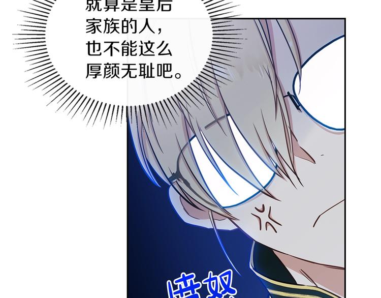 第8话 家主课堂19