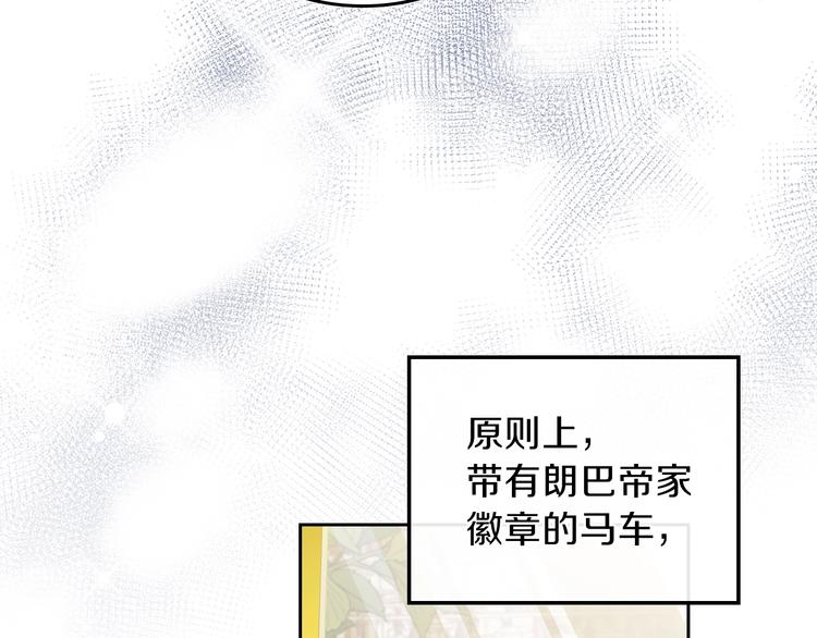 第25话 无助的二皇子11