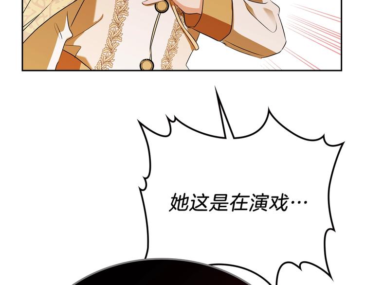 第16话 被打破的契约114