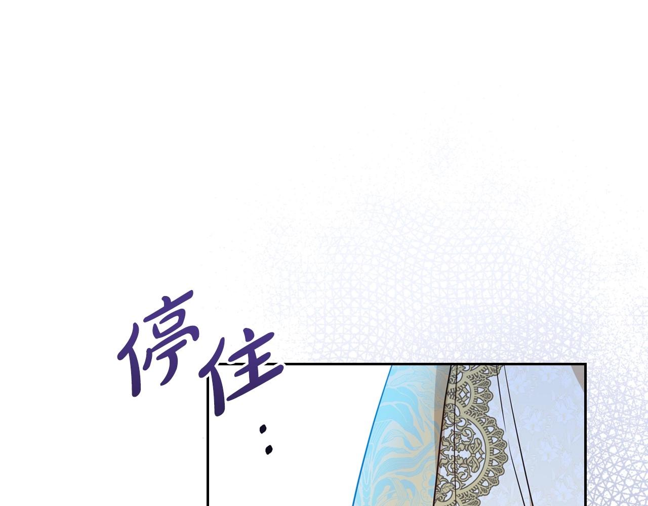 第66话 为她拔剑156