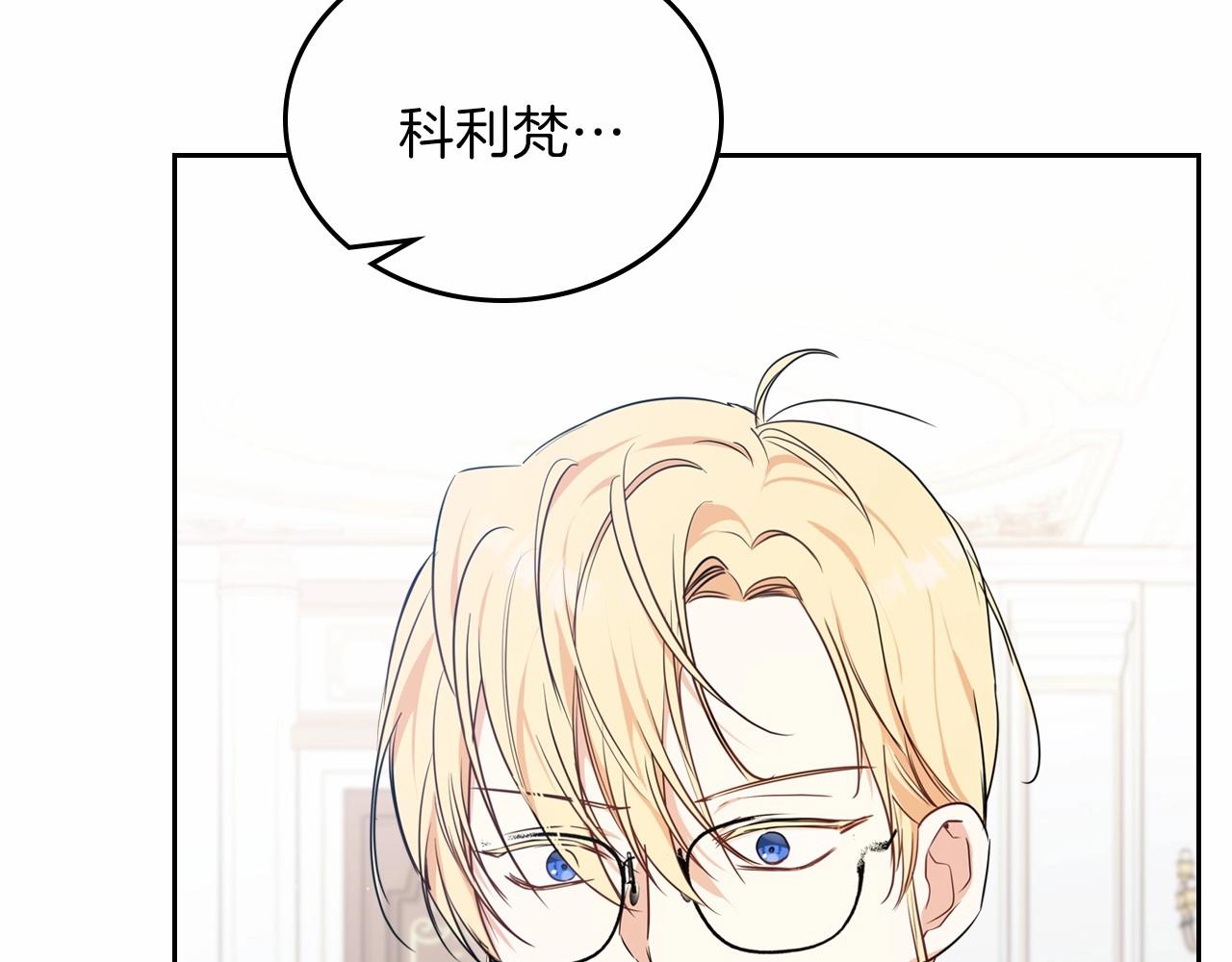 第72话 最后的希望106