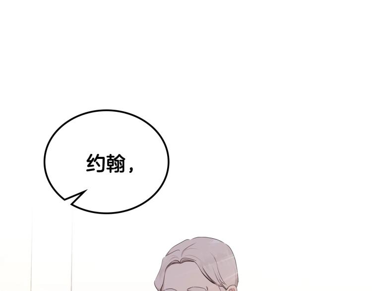 第39话 残忍的恶意166