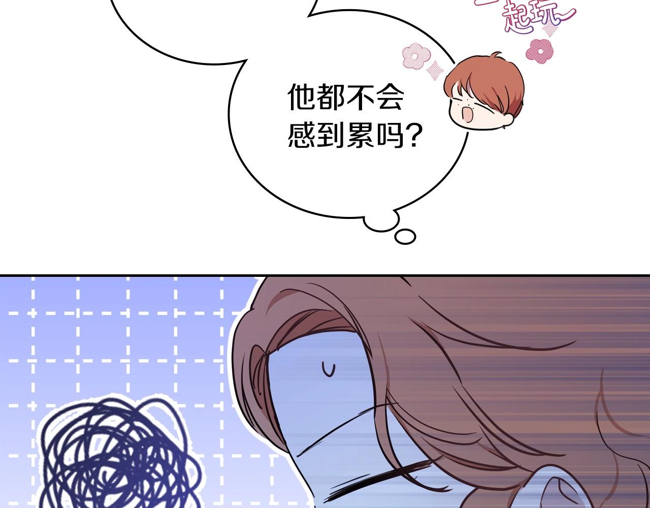 第90话 姑姑的项链79