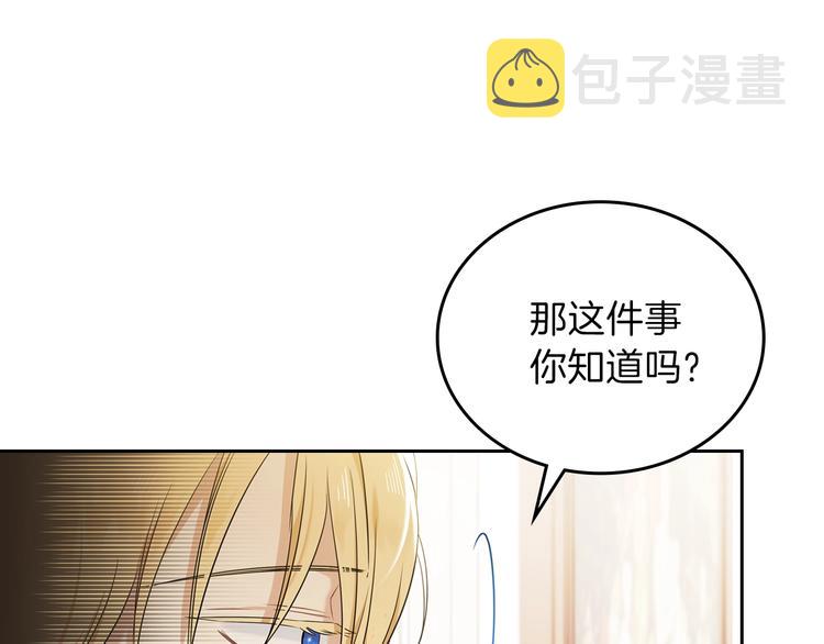 第34话 成为“您”的人20