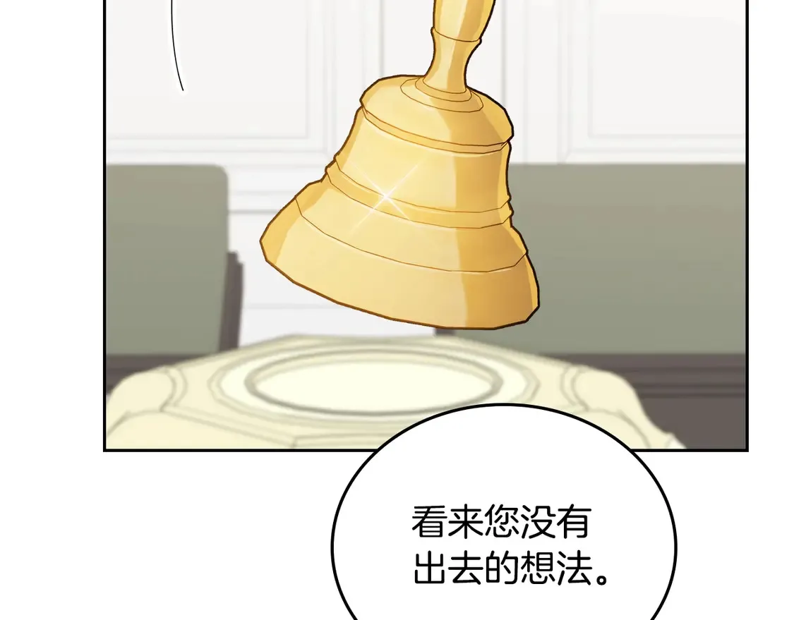 第144话 让我看看你脸皮有多厚140