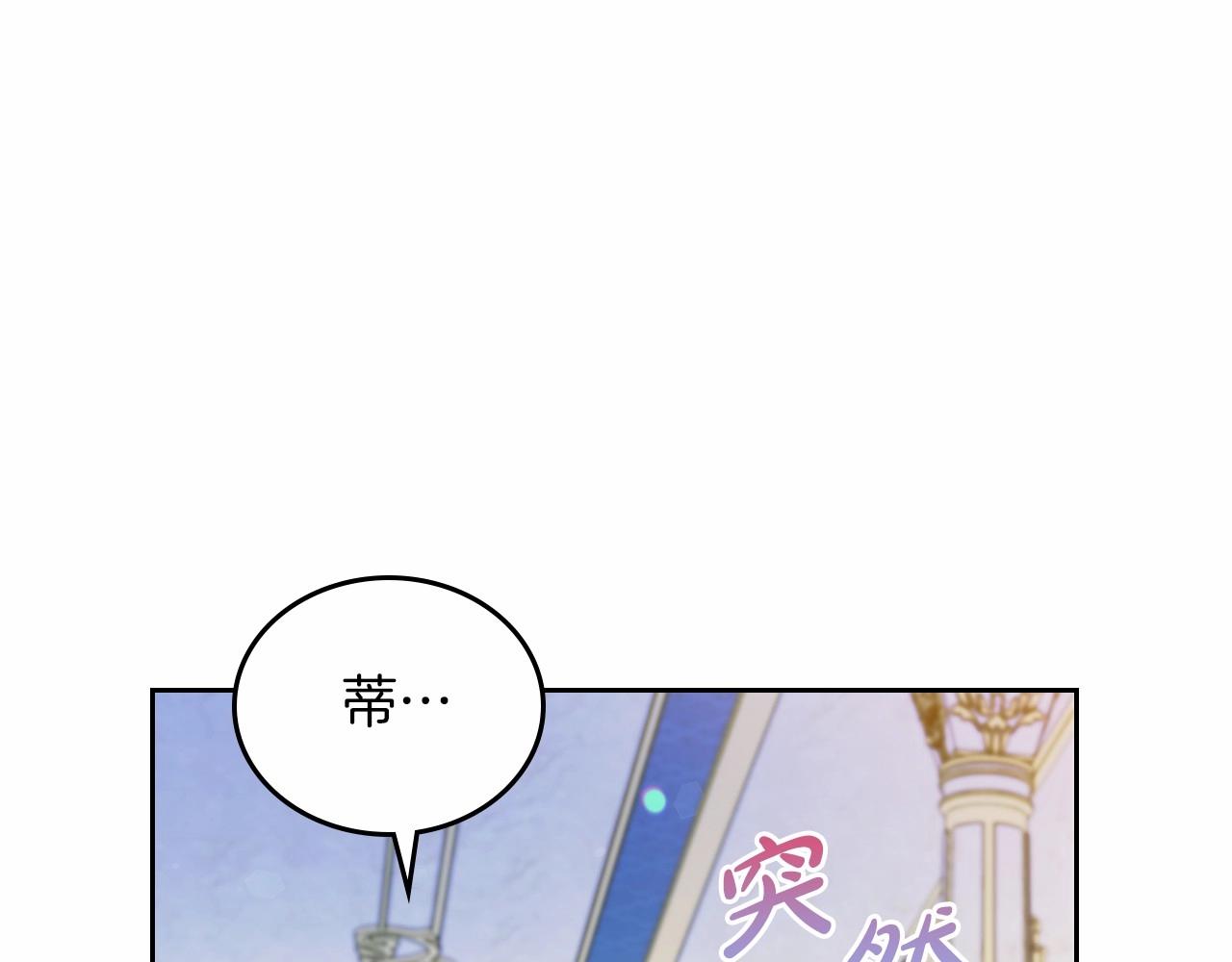 第71话 我亲手给你回应！121