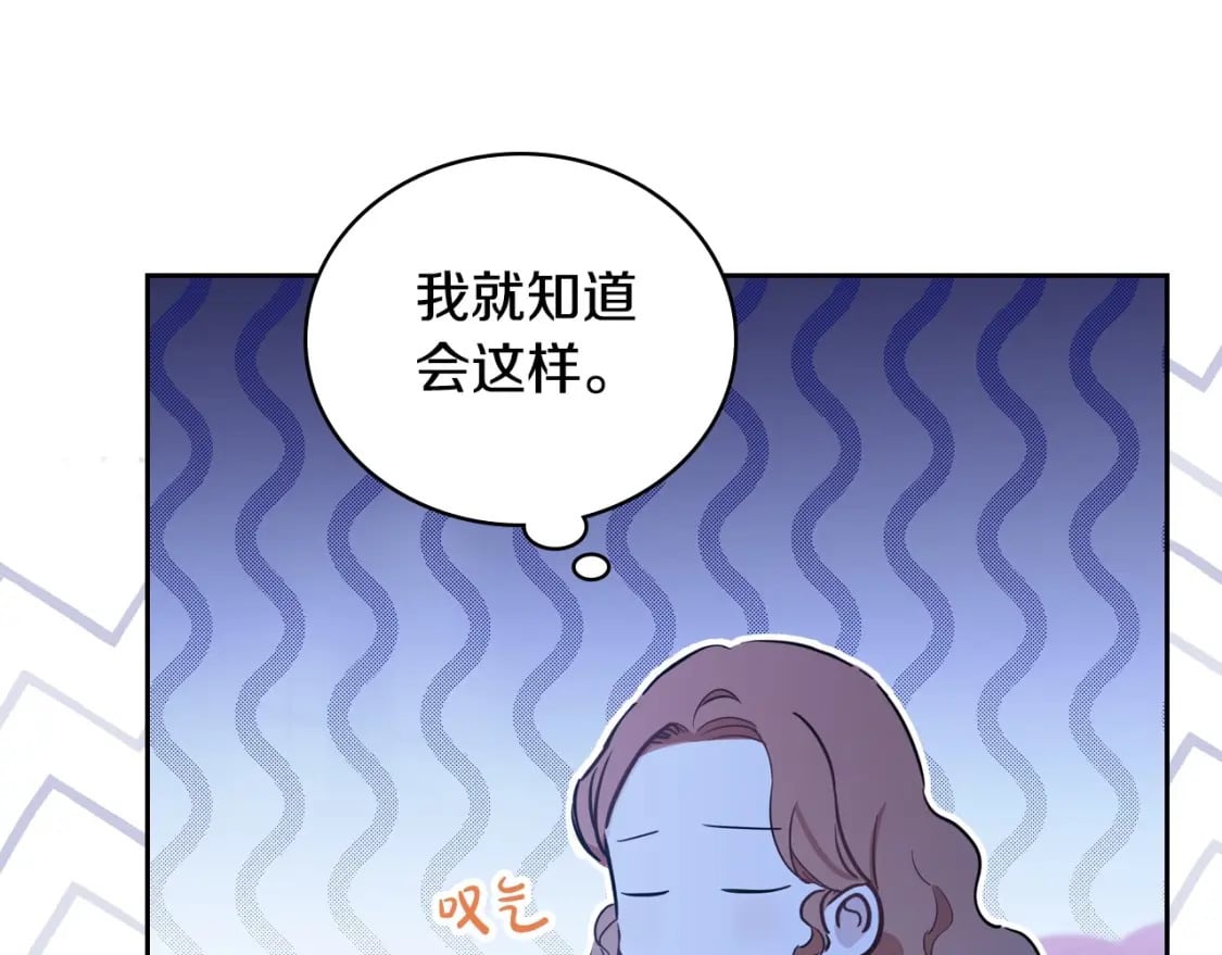 第116话 送礼物的人比收礼物的还开心呢50
