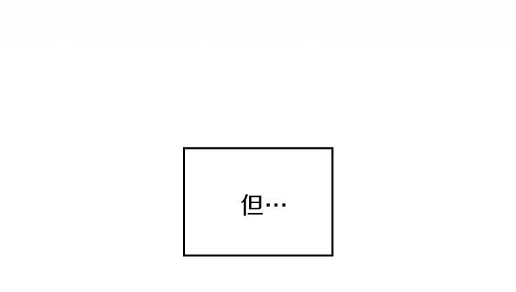 第10话 贫民窟里的天才78