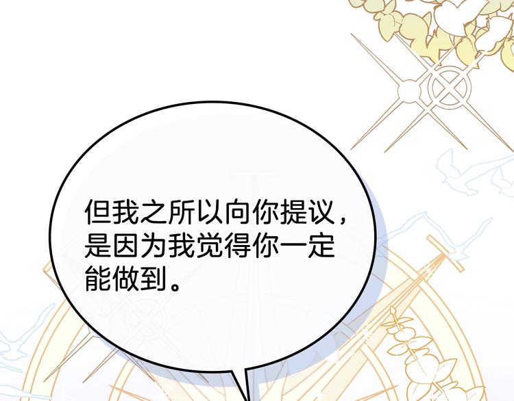 第28话 女性的处境127