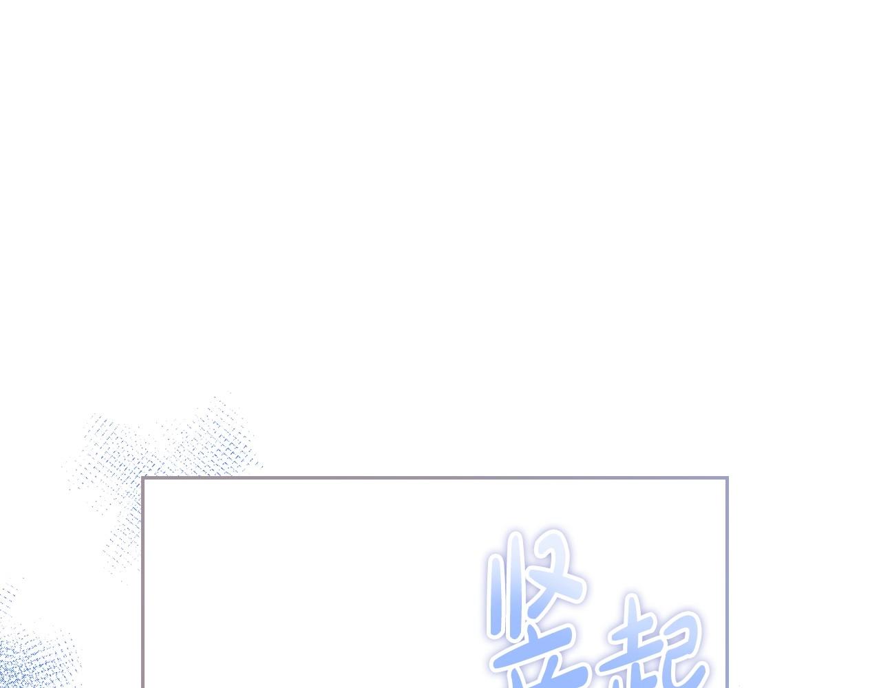 第96话 情报与叛逆130