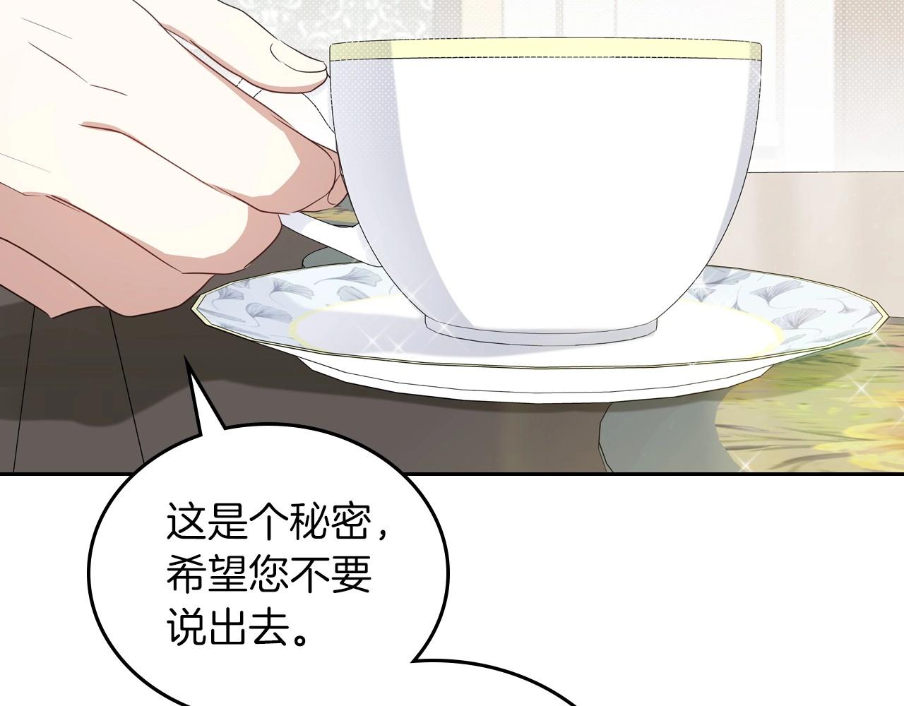 第92话 全面曝光12