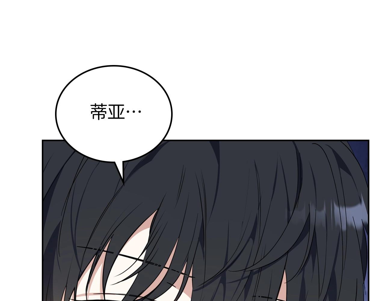第71话 我亲手给你回应！40