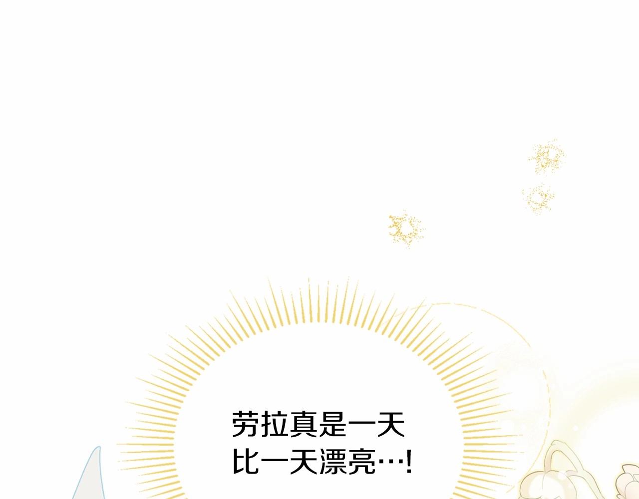 第75话 这小子还有两副面孔73