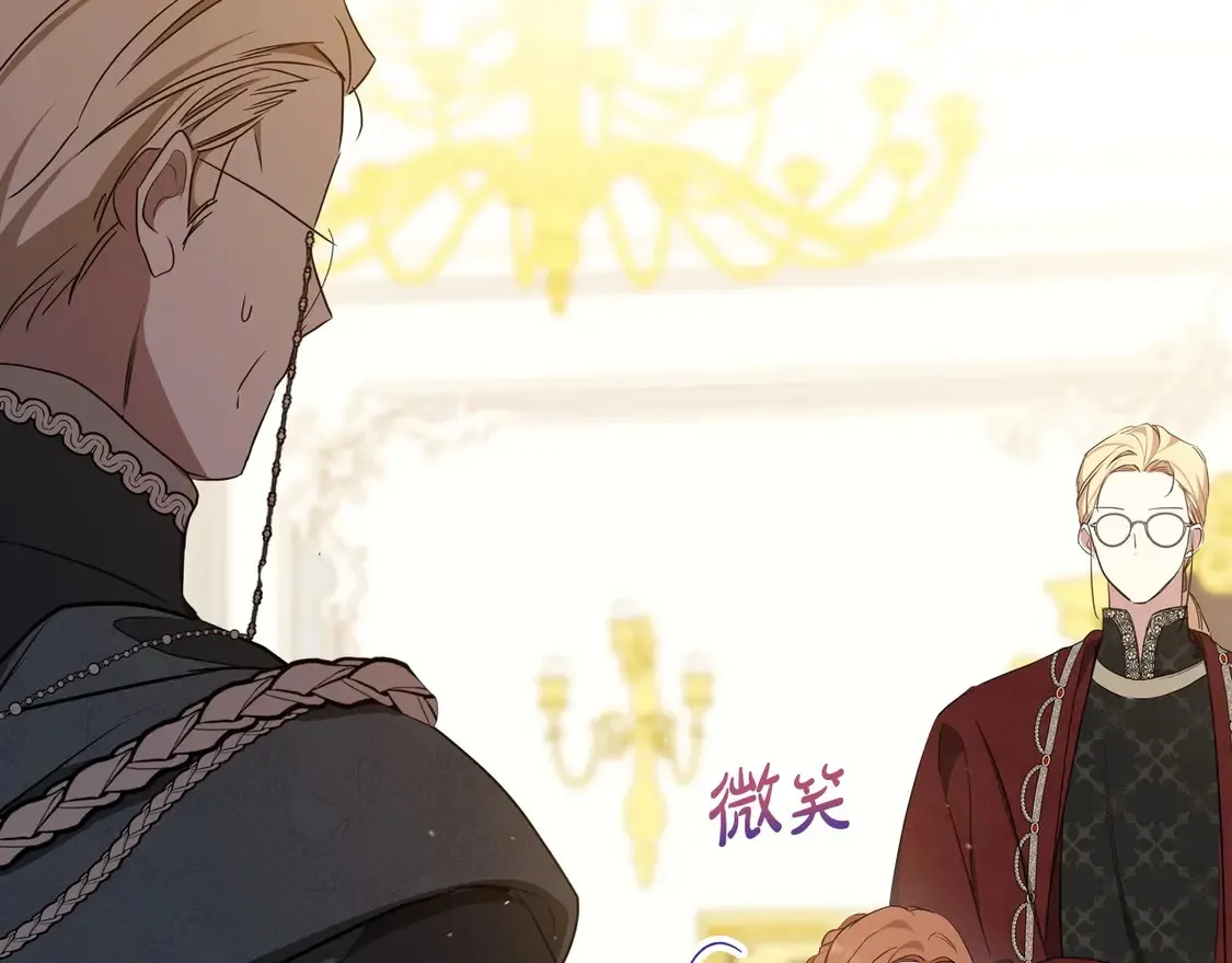 第142话 借老师名义，伴她左右6