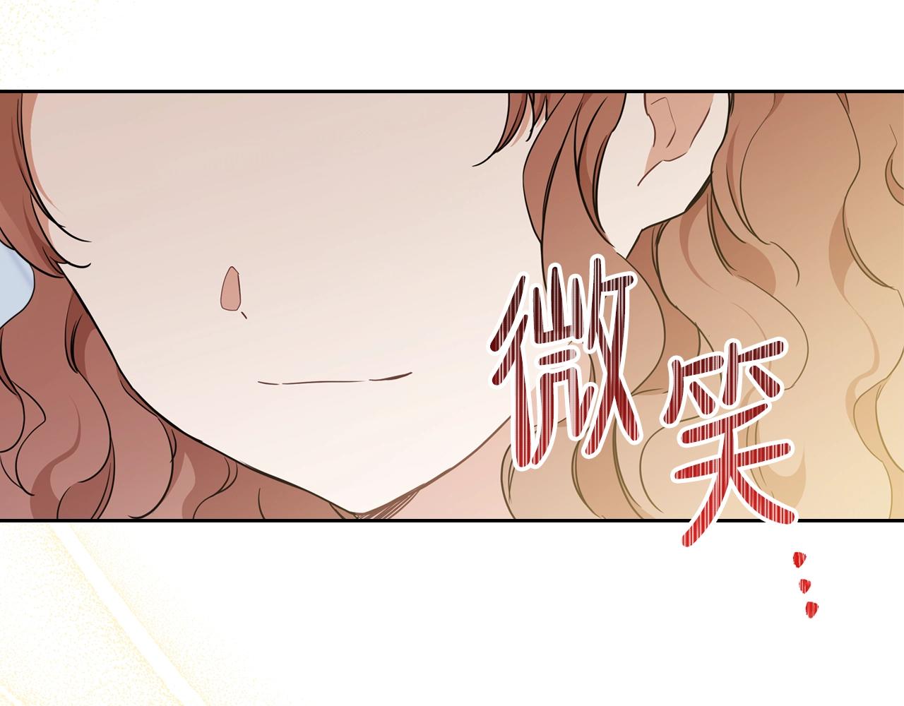 第53话 爸爸抱抱113