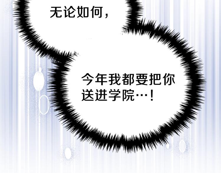 第27话 没有疼痛的夜晚191