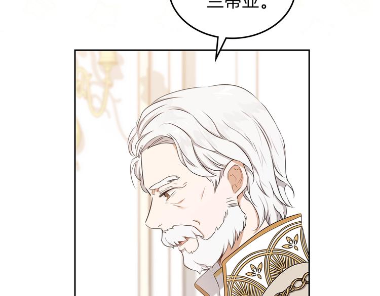 第17话 不能逃避的爸爸8