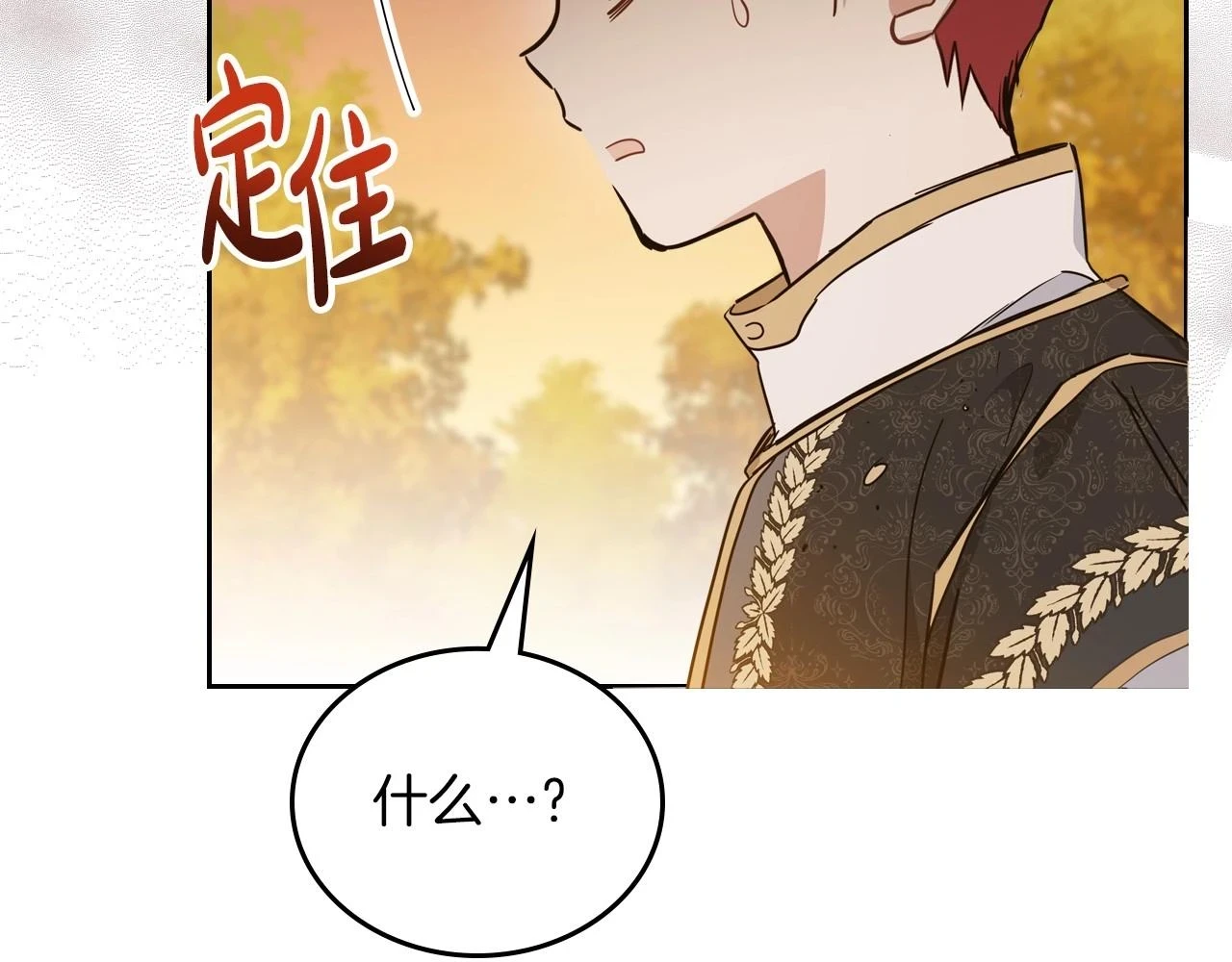 第100话 了结心结130