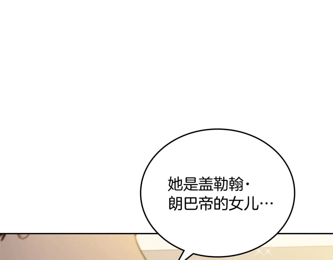 第109话 很在乎很在乎她57