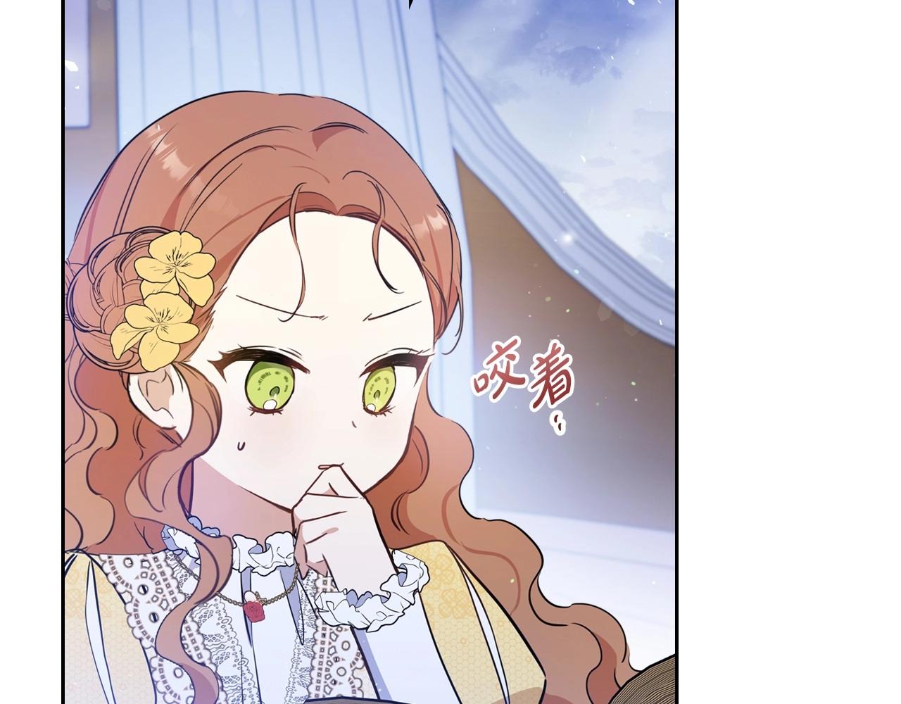 第71话 我亲手给你回应！161