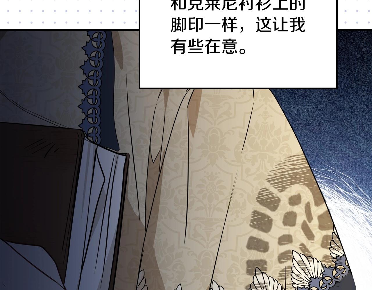 第94话 哭解决不了问题36