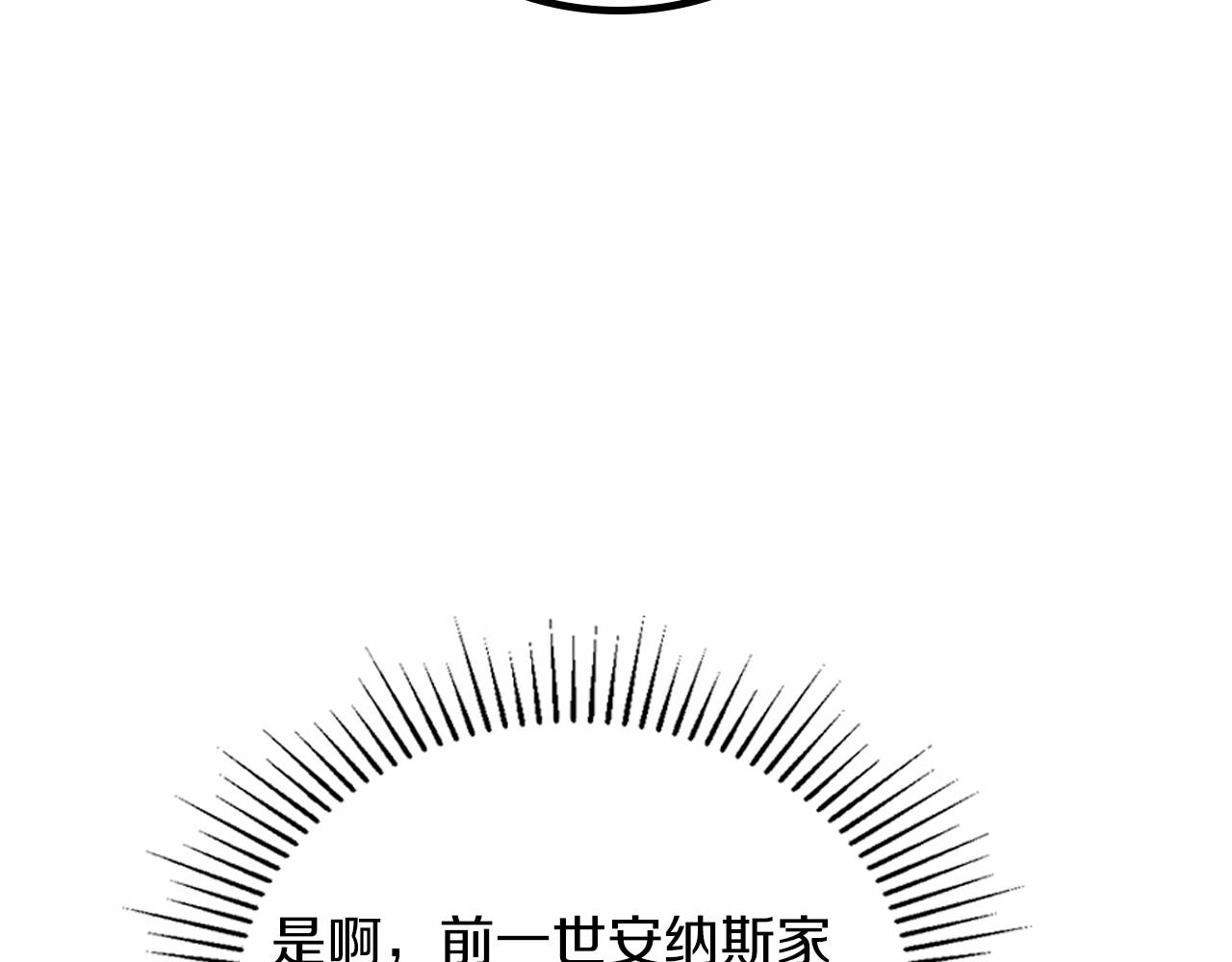 第80话 挥金如土的快乐25