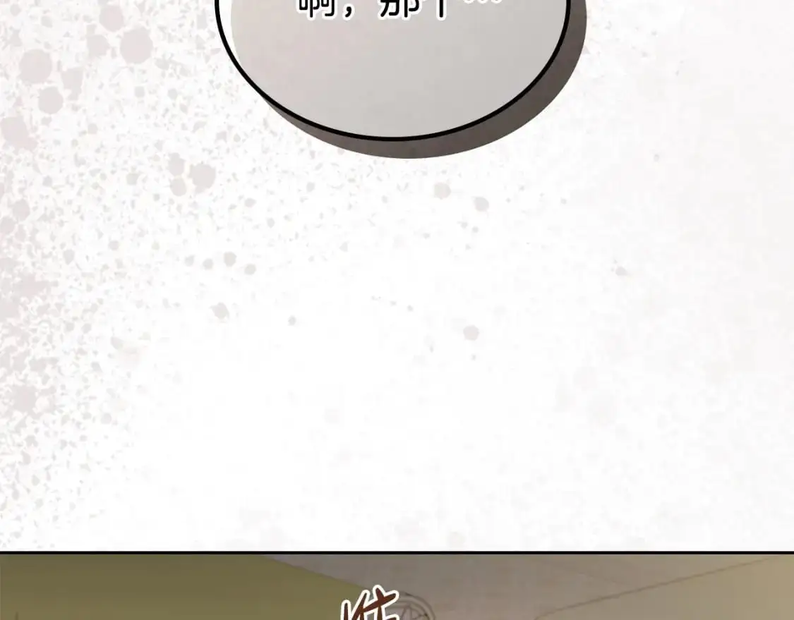 第120话 看望爷爷的主意200