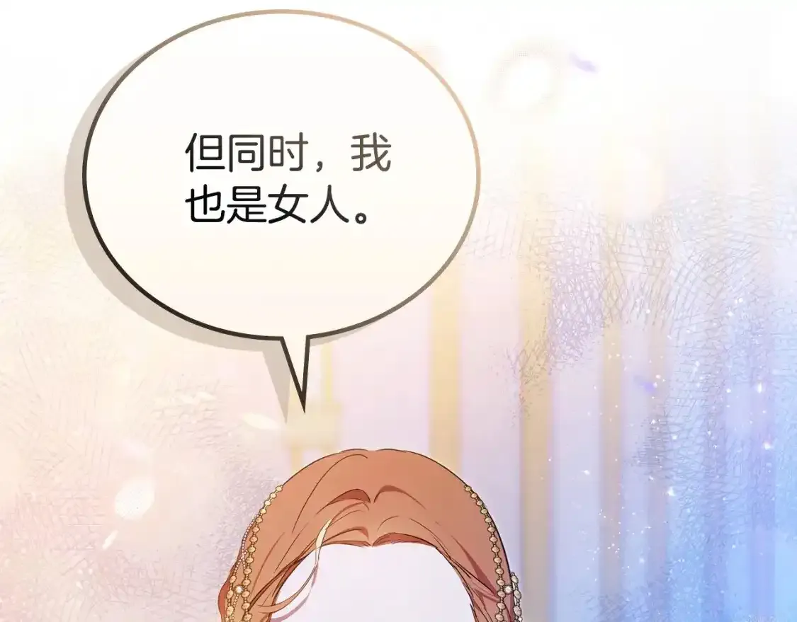 第131话 请支持我219