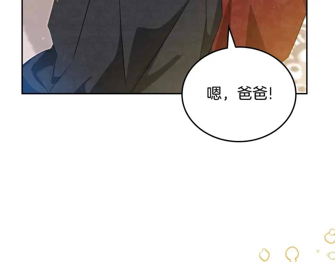 第125话 谁敢欺负我啊？34