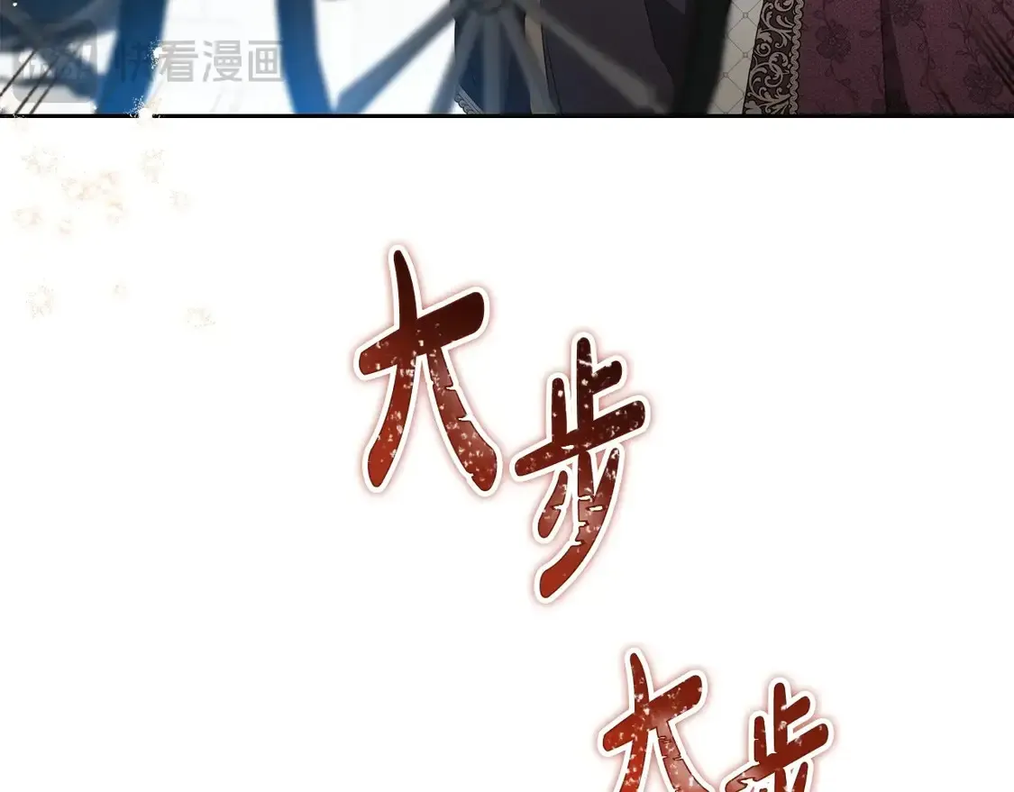 第141话 商人看重的是经验116