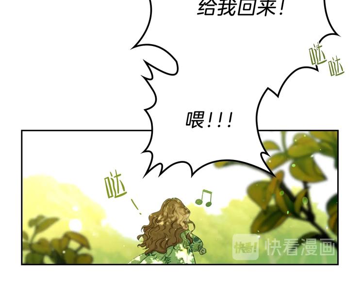 第15话 那个疯子94
