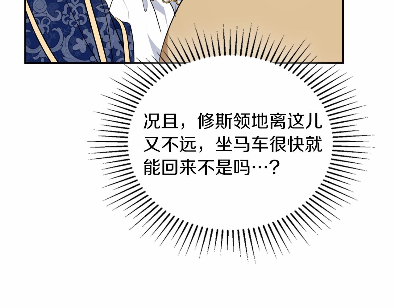 第75话 这小子还有两副面孔44
