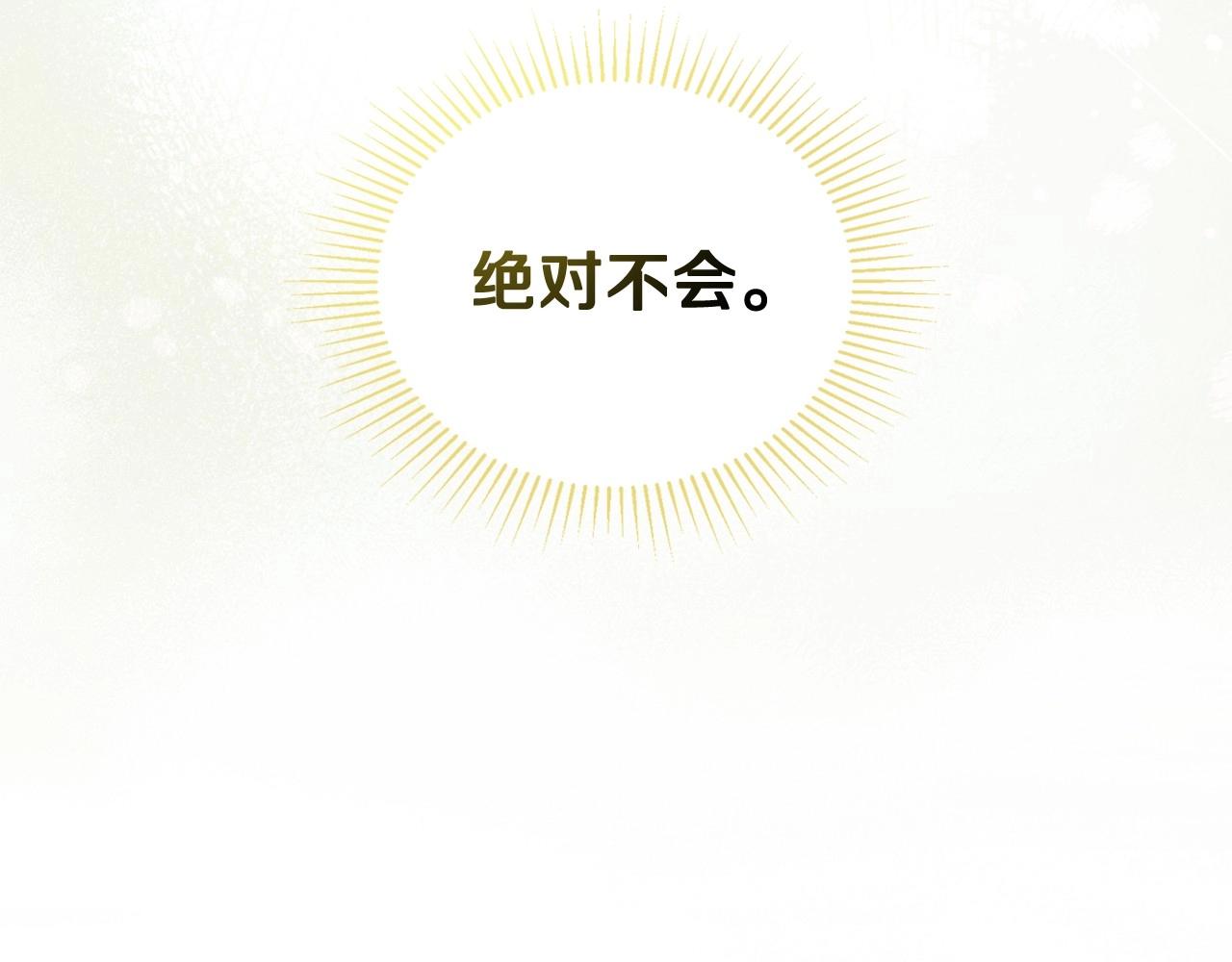 第63话 爸爸的安慰41