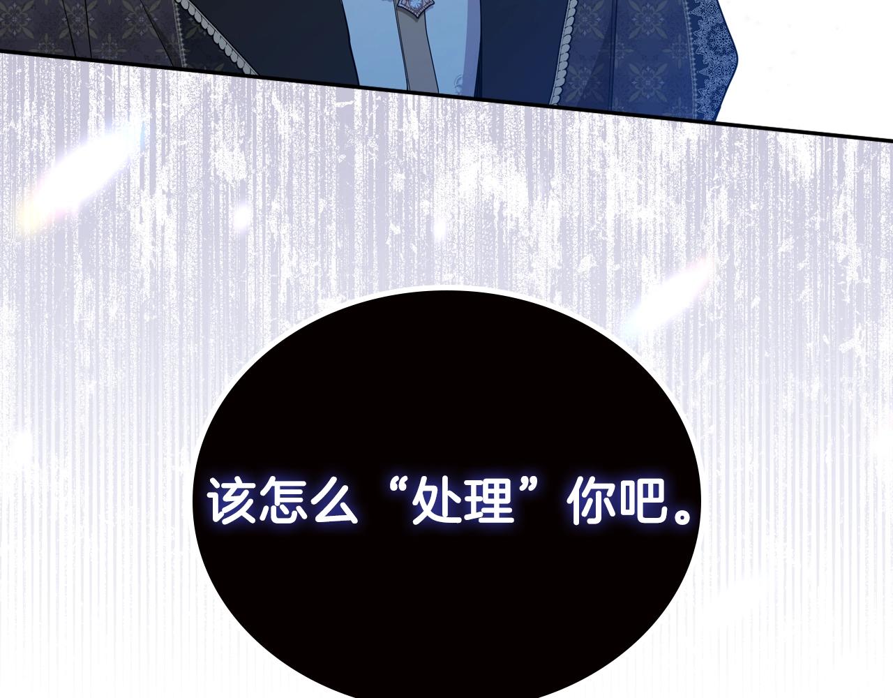 第47话 血性一面47