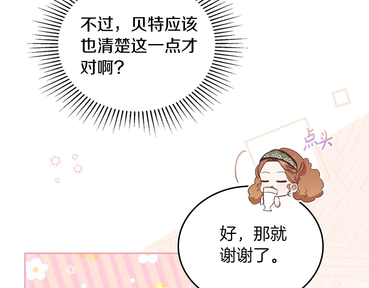 第95话 步步为营20