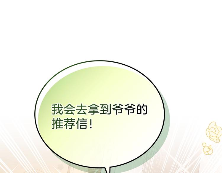 第28话 女性的处境108