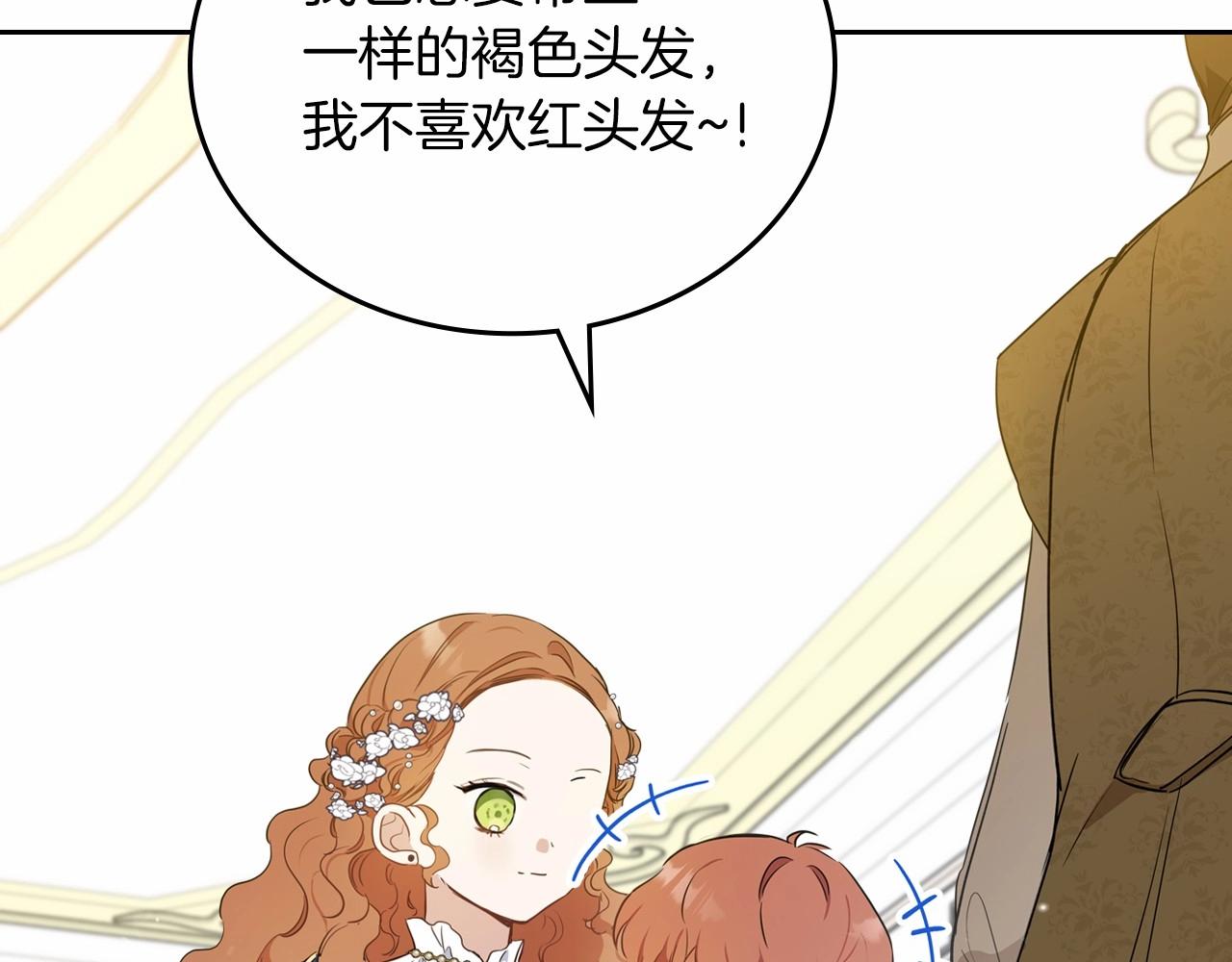 第75话 这小子还有两副面孔87