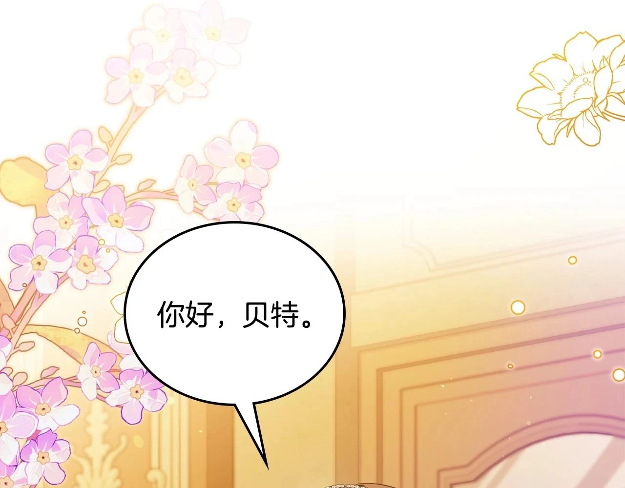 第99话 谈判场7