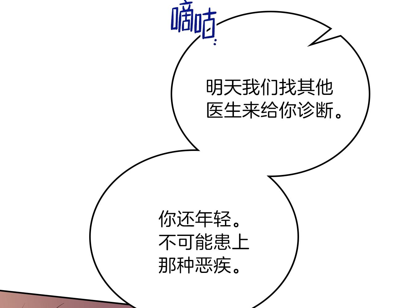 第62话 在我死前168