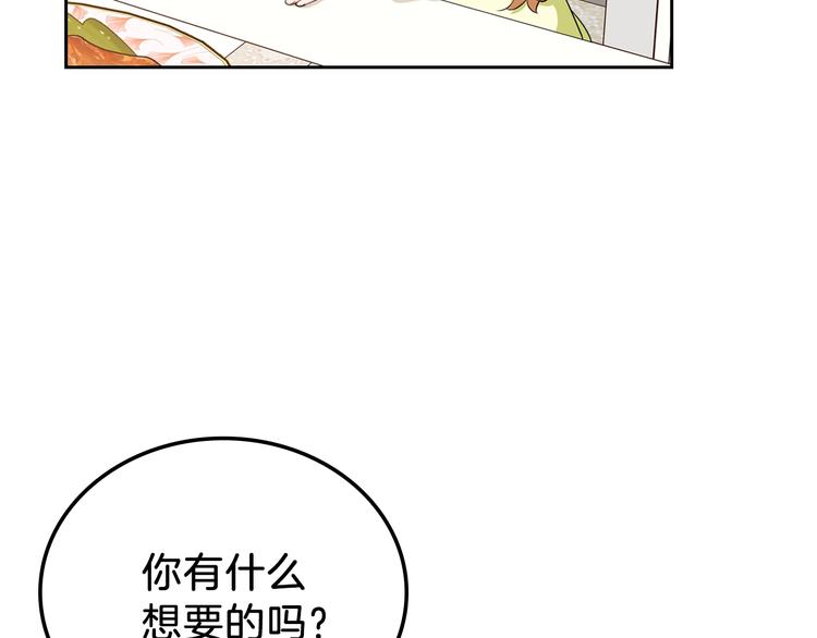 第19话 又是装傻的一天162