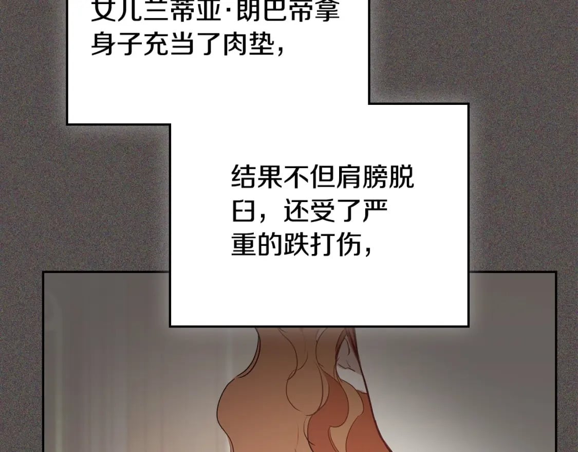第二季完结话220